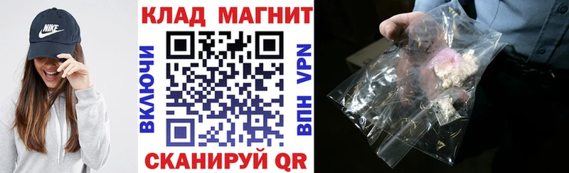 Продажа наркотиков Заволжье АМФЕТАМИН  МЕФ  A-PVP  Гашиш  Бошки Шишки 