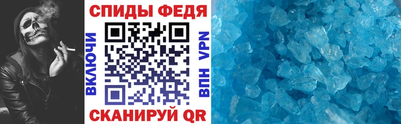 Амфетамин 97%  где найти наркотики  Заволжье 