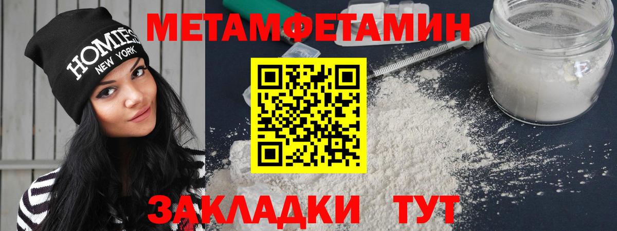 Заволжье  АМФЕТАМИН  Вход с VPN  АМФ Premium 