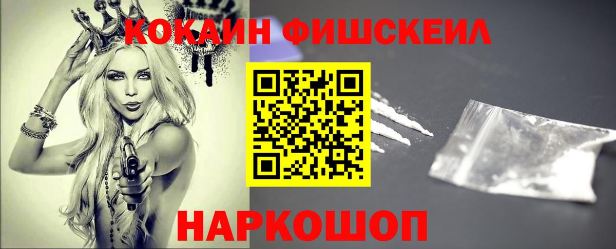 Заволжье  Кокаин  КОКАИН 98%  Вход с VPN  КОКАИН Перу 