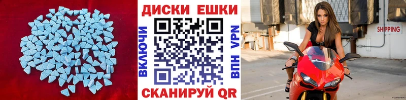 shop состав Заволжье Экстази DUBAI
