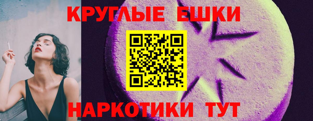 Ecstasy VHQ Заволжье