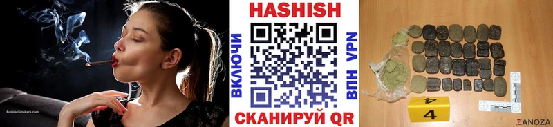 продажа наркотиков  Заволжье  ГАШИШ 40% ТГК 