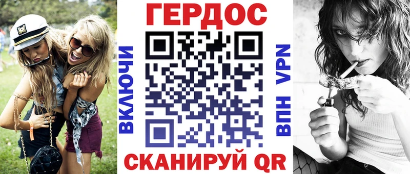 даркнет сайт  Заволжье  Героин афганец 