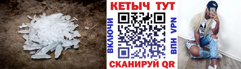 Кетамин VHQ  Заволжье 