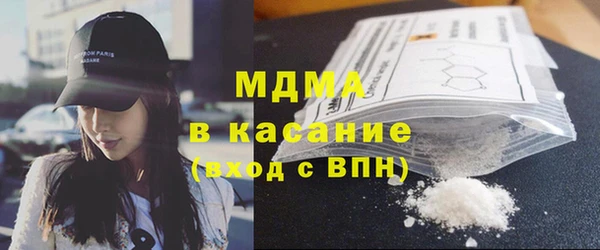 кокаин Абаза