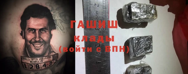 кокаин Абаза