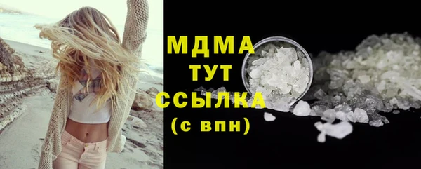 кокаин Абаза