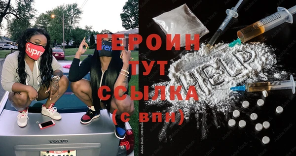 2c-b Алексин