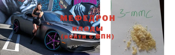 кокаин Абаза