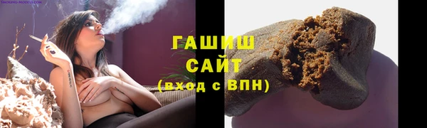 кокаин Абаза