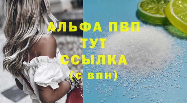 jwh Абинск