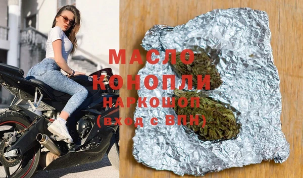 jwh Абинск
