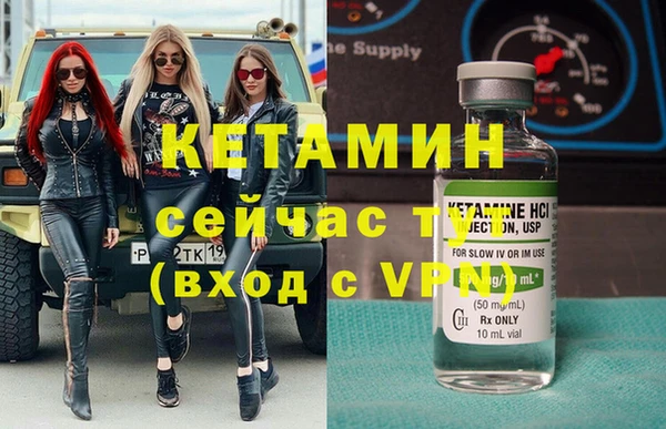 кокаин Абаза