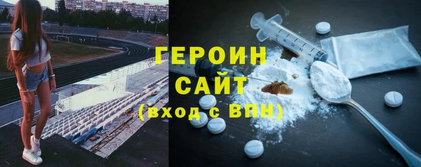кокаин Абаза
