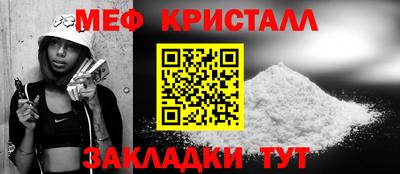 молекула духа Волжский