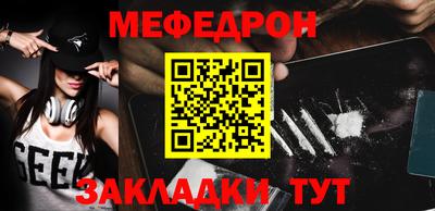 СК Волгодонск