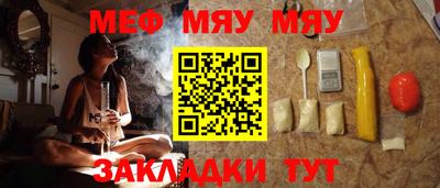 молекула духа Волжский
