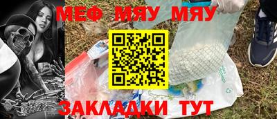 молекула духа Волжский