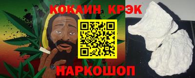 СК Волгодонск