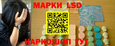 прущий лед Волжск