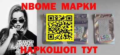 СК Волгодонск