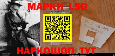 СК Волгодонск