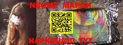 СК Волгодонск