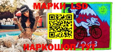 молекула духа Волжский