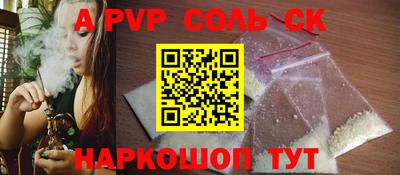 мет Новозыбков