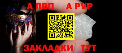 СК Волгодонск