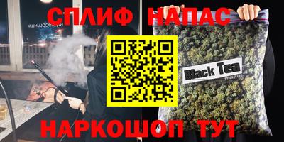 прущий лед Волжск