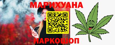 каннабис Новодвинск