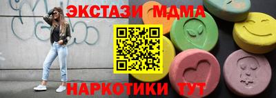 молекула духа Волжский