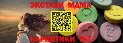 молекула духа Волжский