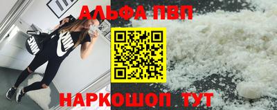 прущий лед Волжск