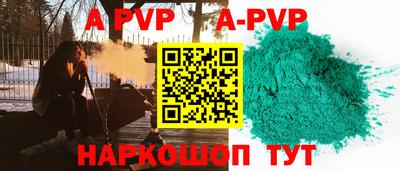 молекула духа Волжский