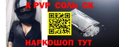 СК Волгодонск