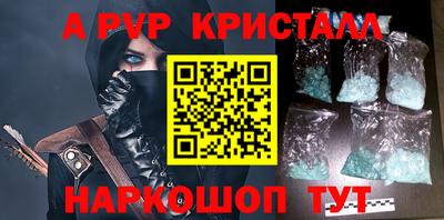 СК Волгодонск