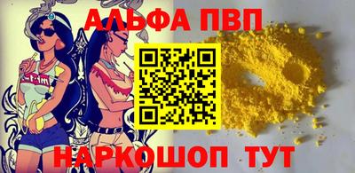 прущий лед Волжск