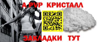 прущий лед Волжск
