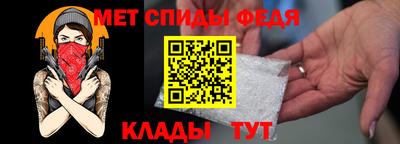 молекула духа Волжский