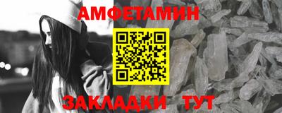СК Волгодонск