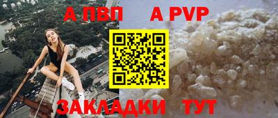молекула духа Волжский