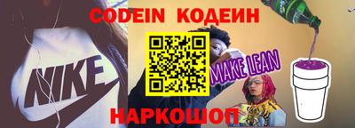 молекула духа Волжский