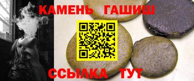молекула духа Волжский