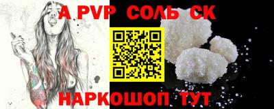СК Волгодонск