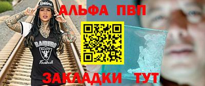 молекула духа Волжский