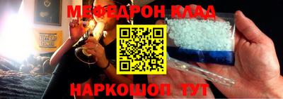 молекула духа Волжский