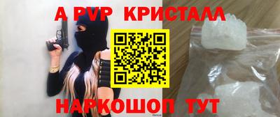 молекула духа Волжский